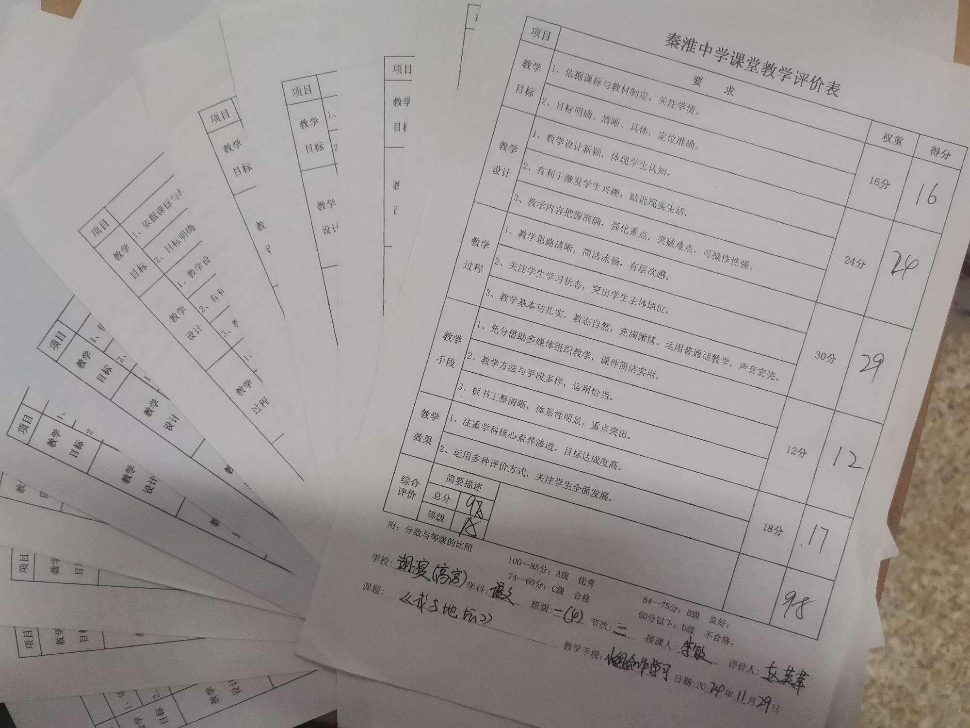 qq_pic_merged_1734089609350.jpg