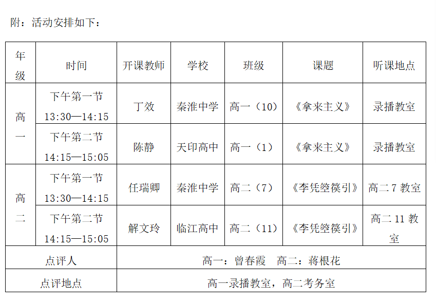 c3b9a8fdcda55635a74dbbfe3b49738b.png