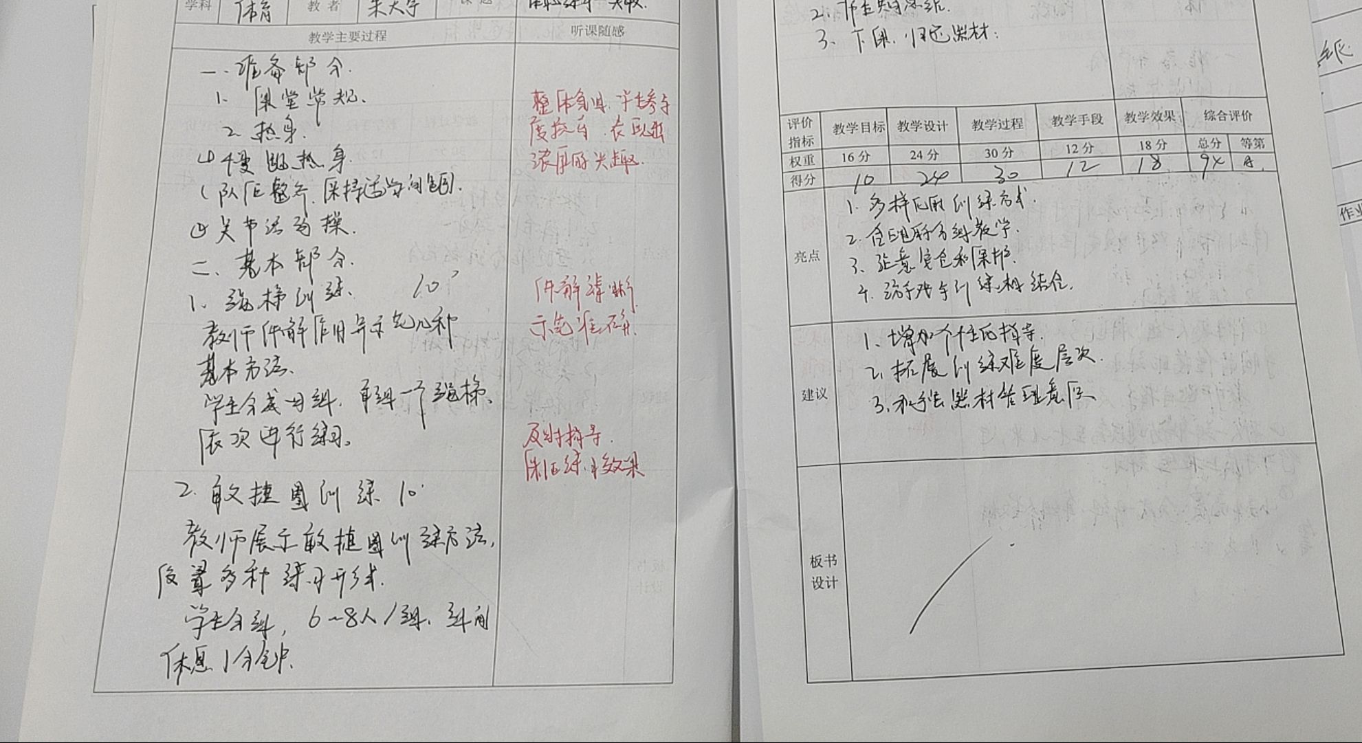 qq_pic_merged_1735824245607.jpg