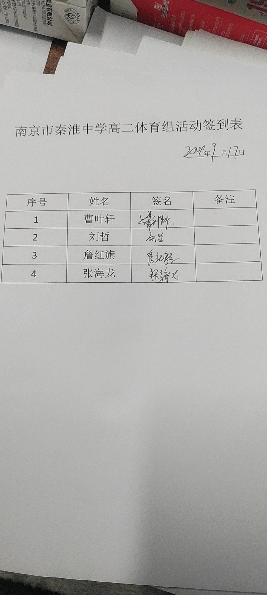 1735824301207.jpg