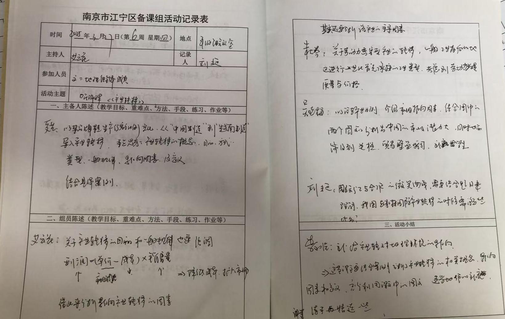 微信图片_20250421104328.jpg