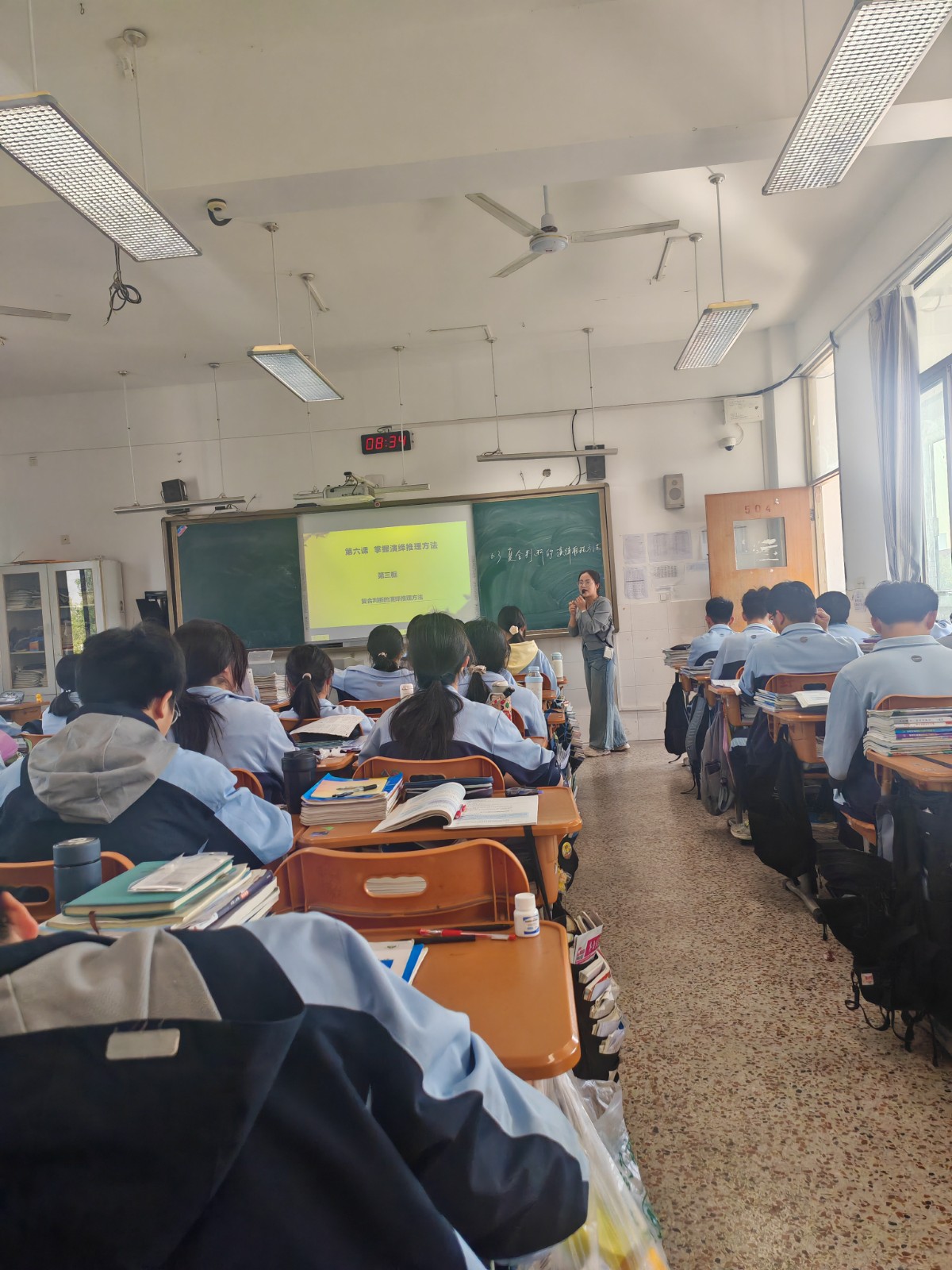 4.8吴琳华老师上课照片.jpg