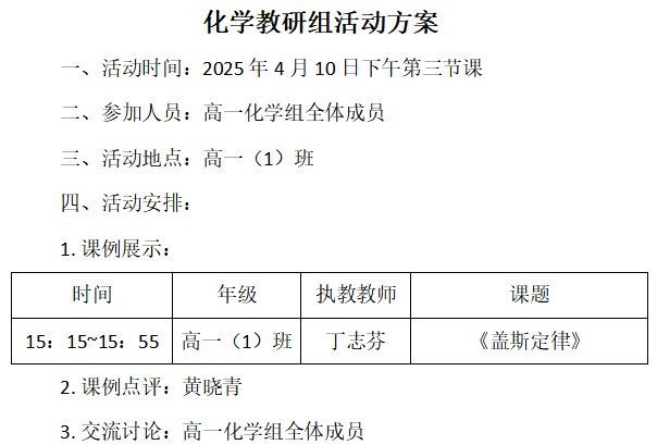 8A18C8F583C9FA763E2E2DD33F4B8770.png