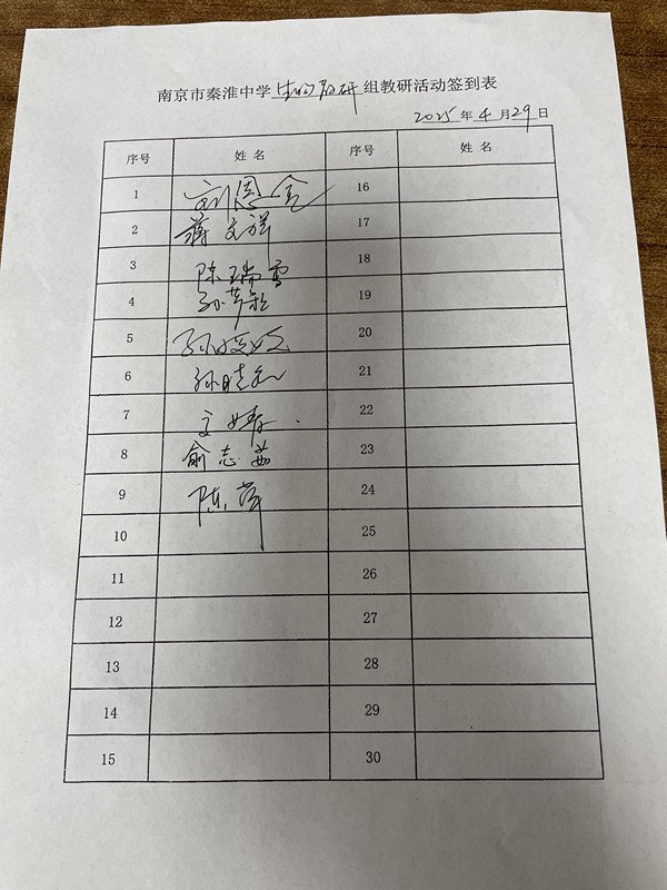 4.29.5_副本.jpg