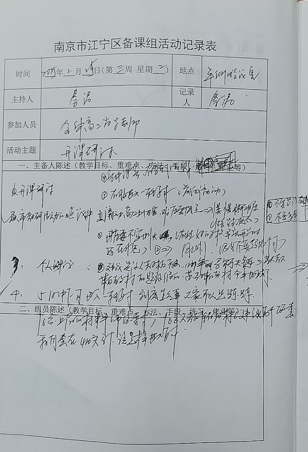 qq_pic_merged_1746607260161.jpg