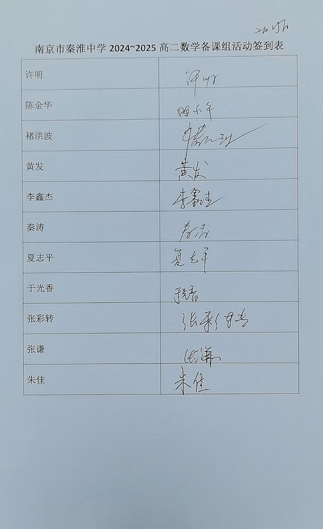 qq_pic_merged_1746607296448.jpg