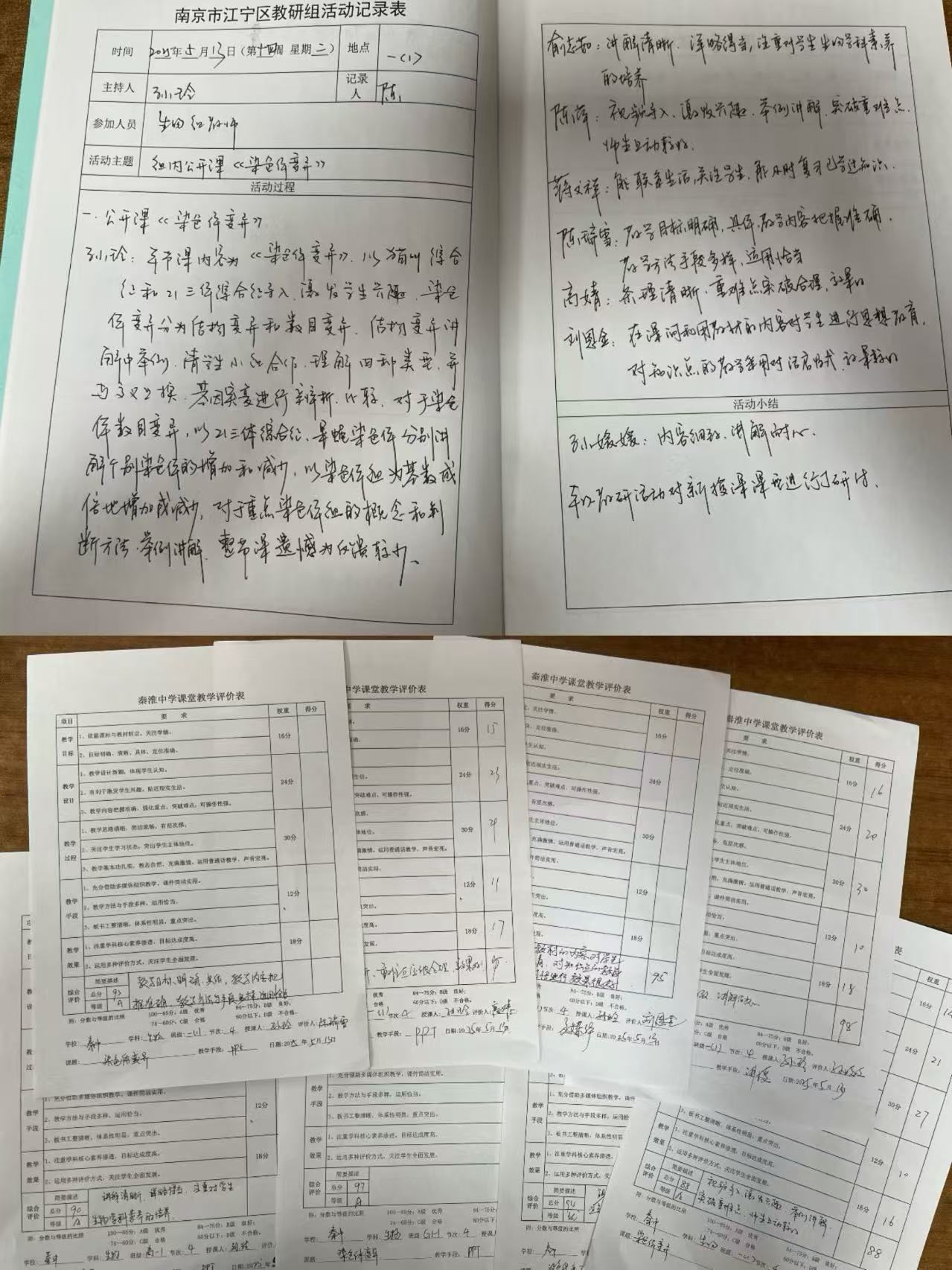 5.13.1.jpg
