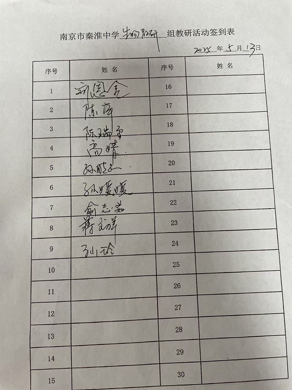 5.13.2_副本.jpg
