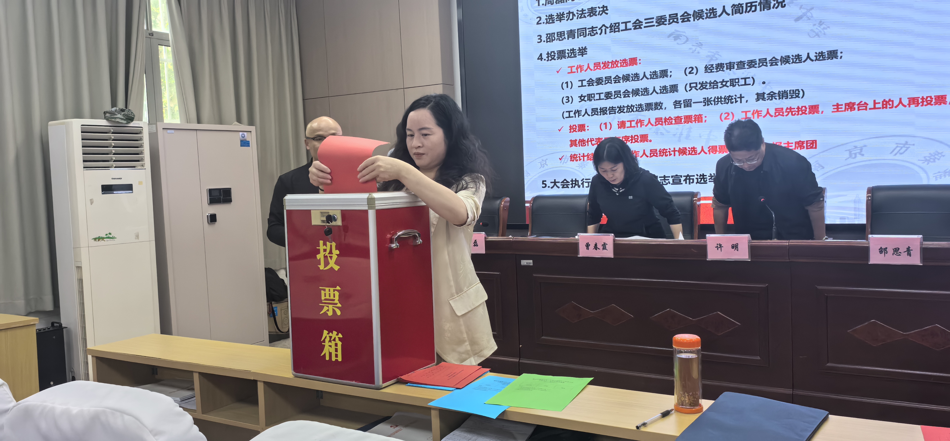 投票2.jpg