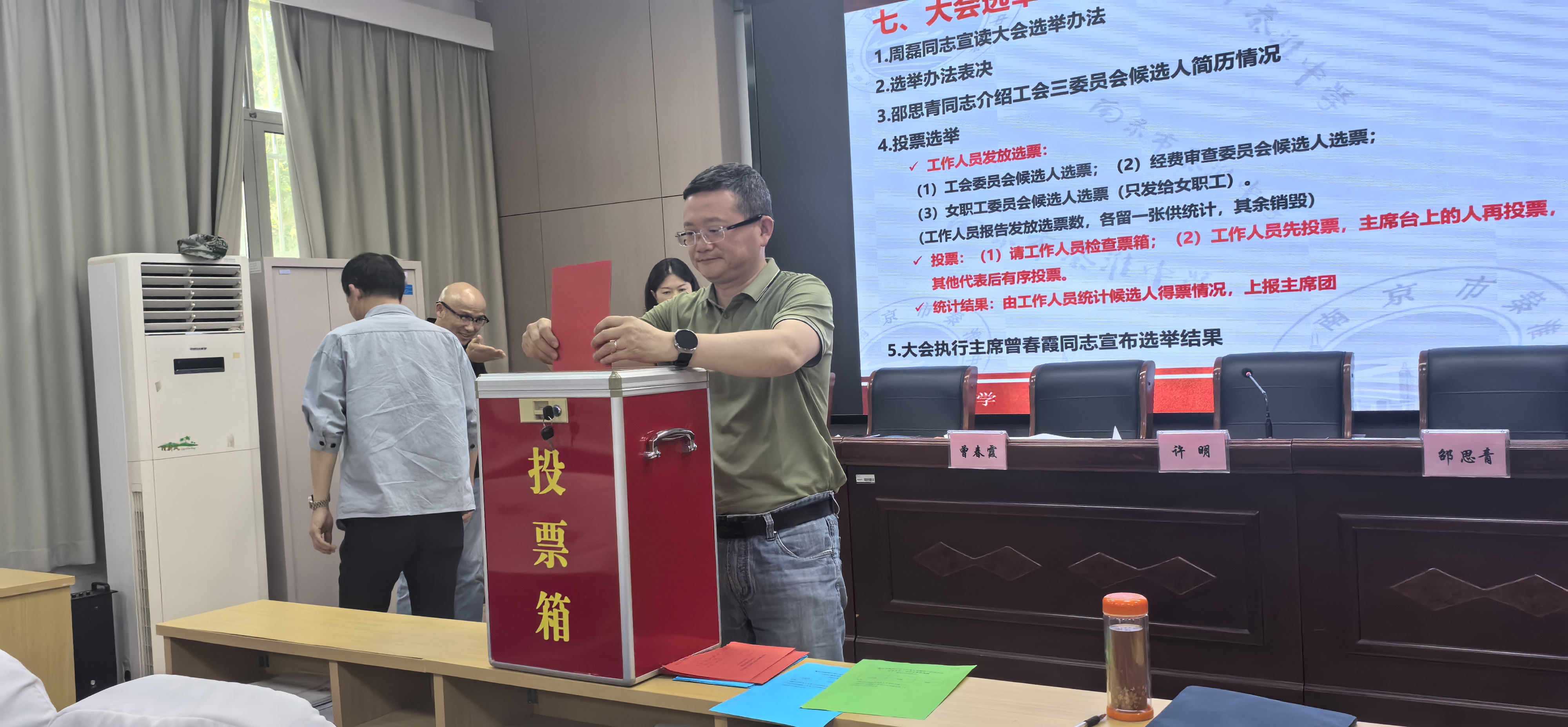 投票3.jpg