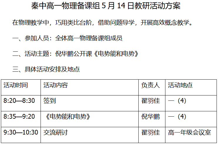 QQ20250520-082856.png