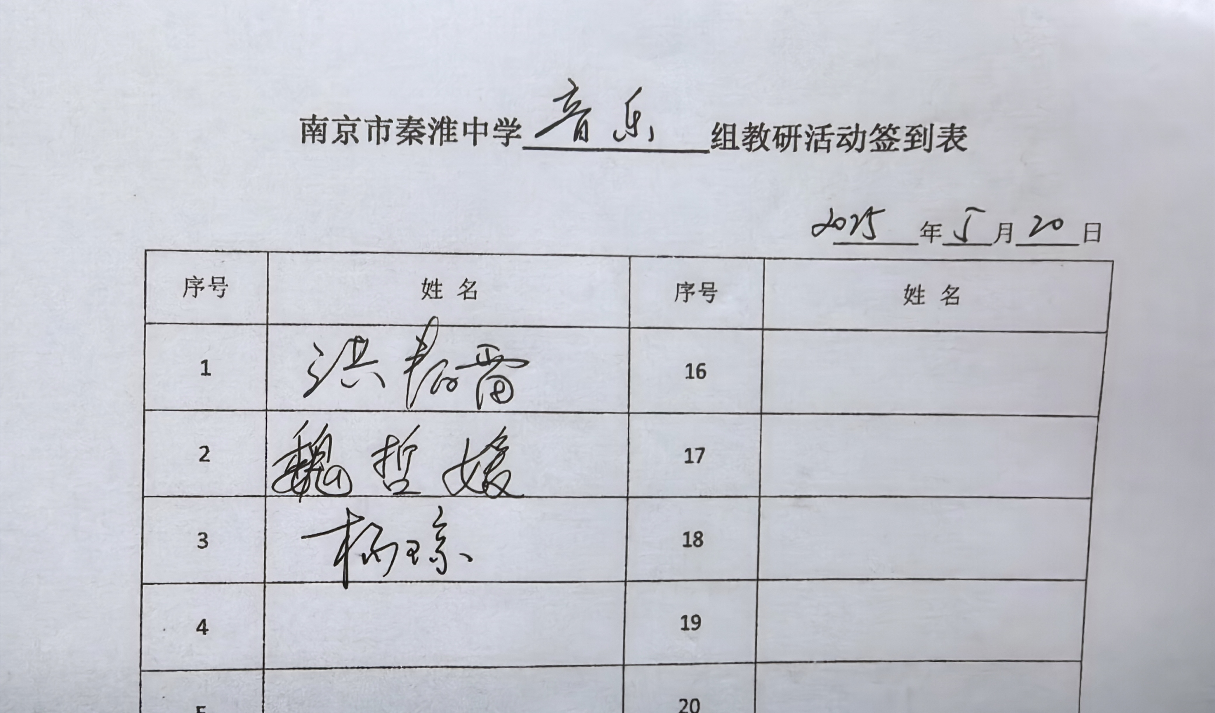 微信图片_20250521104848.jpg