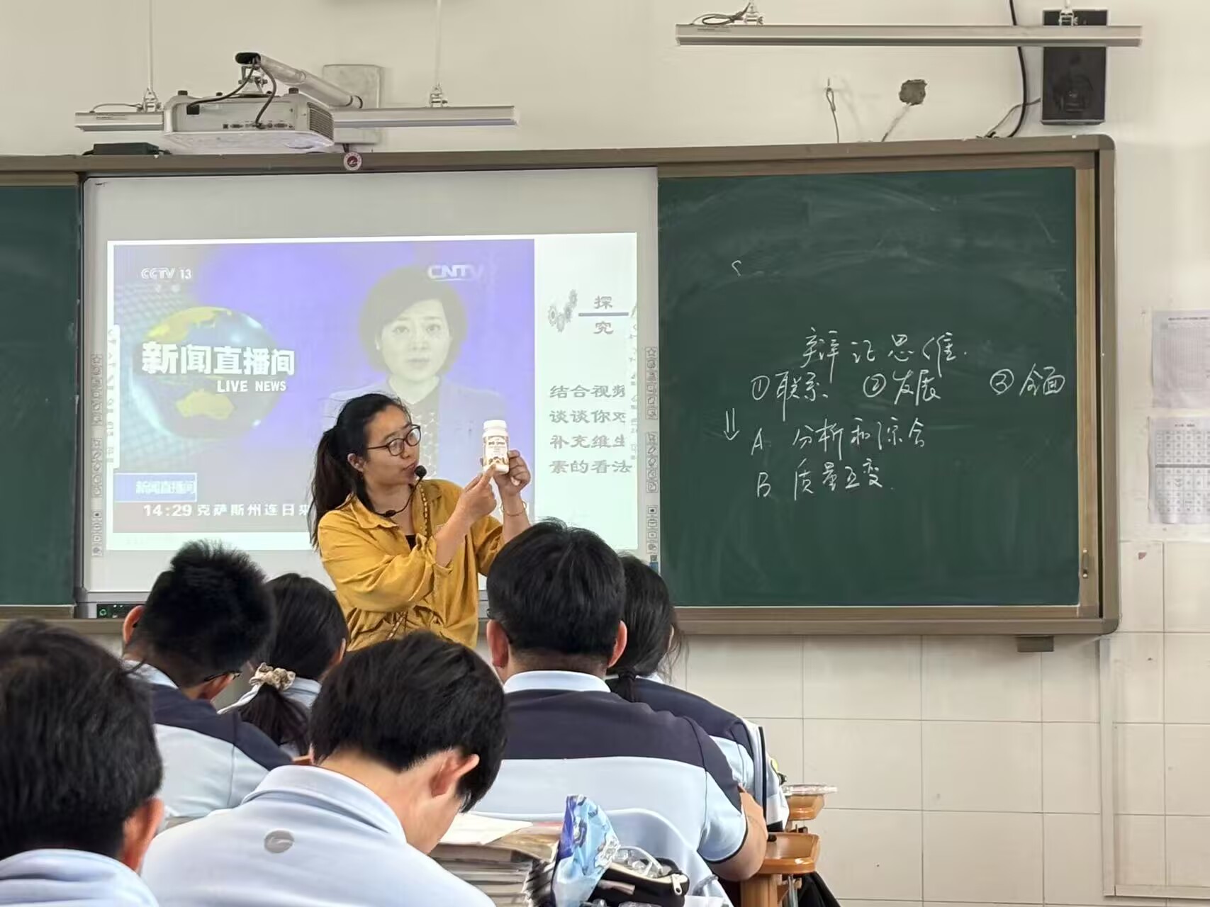4.15上课照片.jpg