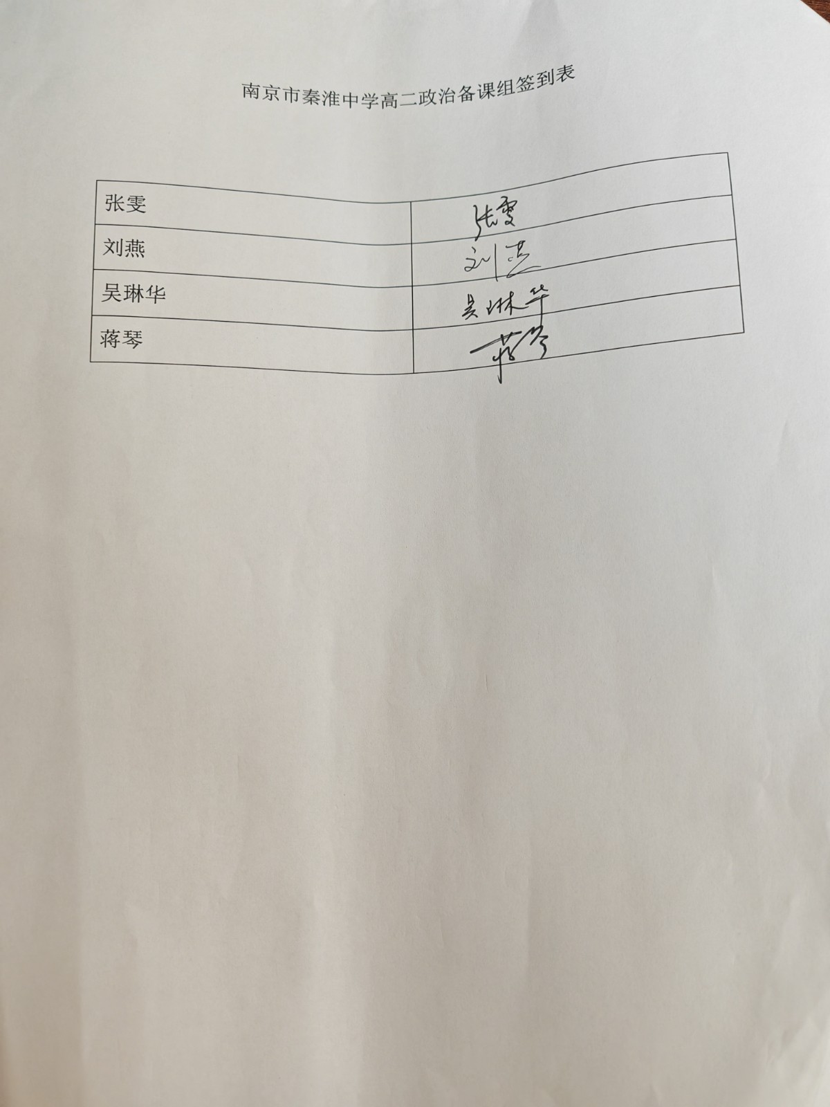 4.15签到表.jpg