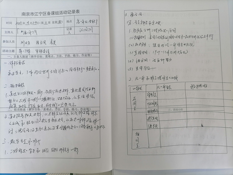 IMG_20250528_172705_副本.jpg