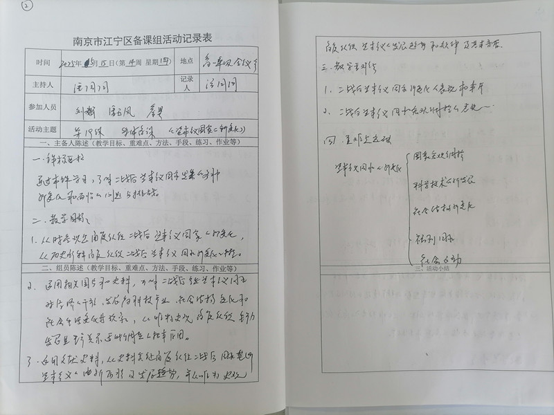 IMG_20250528_172712(1)_副本.jpg