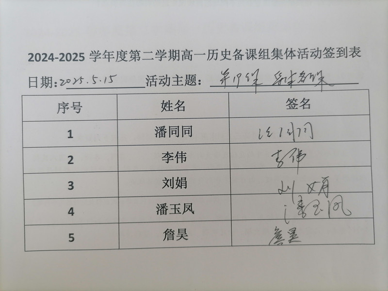 IMG_20250528_172639_副本.jpg