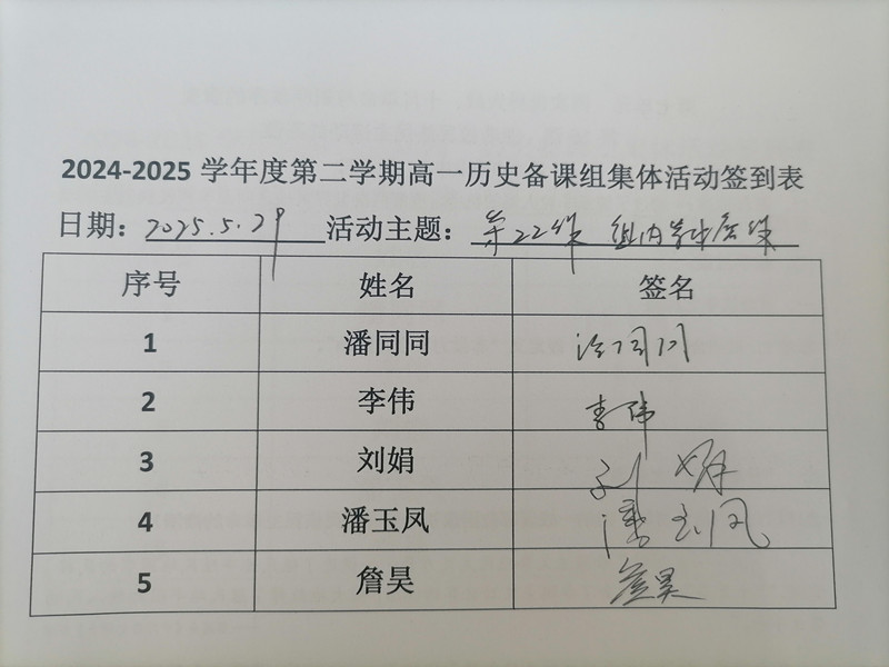 IMG_20250528_172645_副本1.jpg