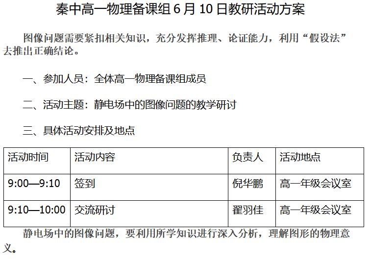 QQ_1749173454342.png