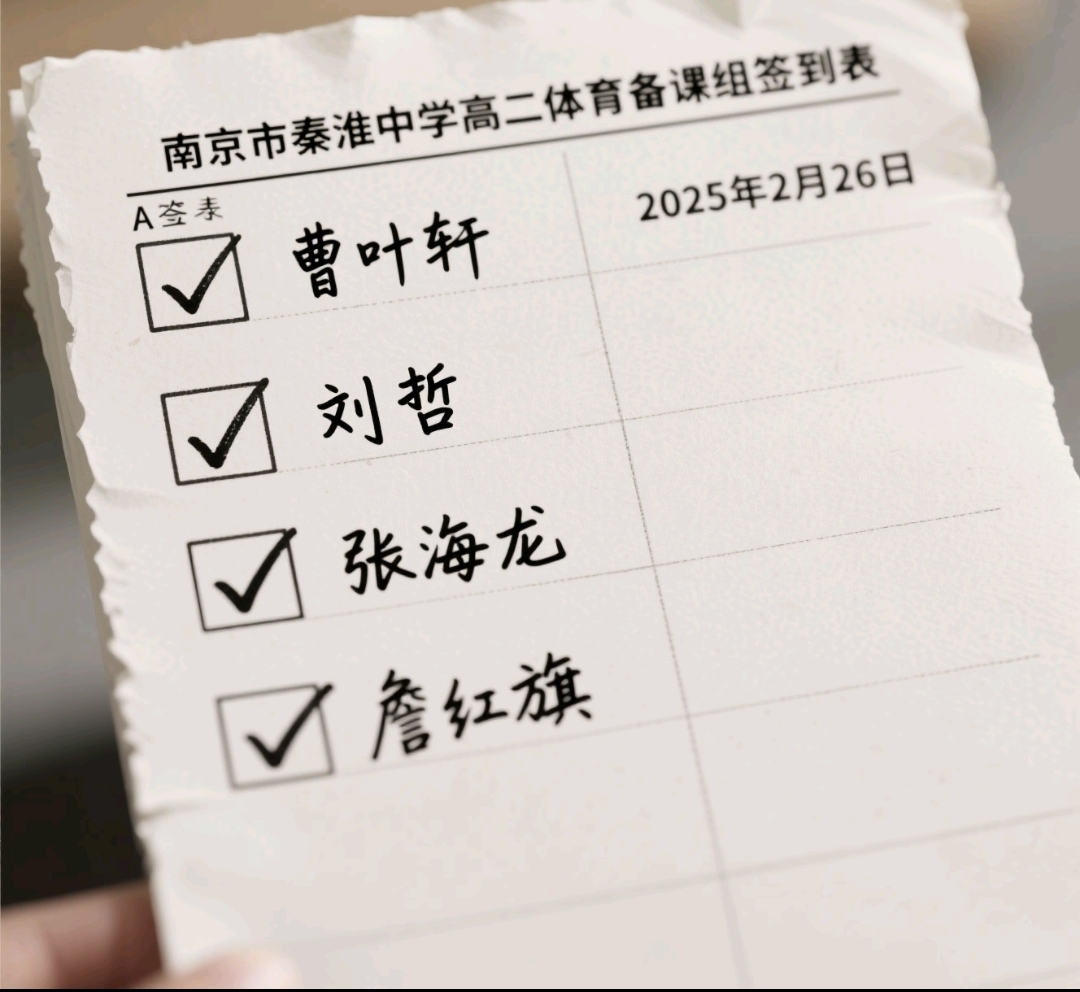 2025.2.26.jpg