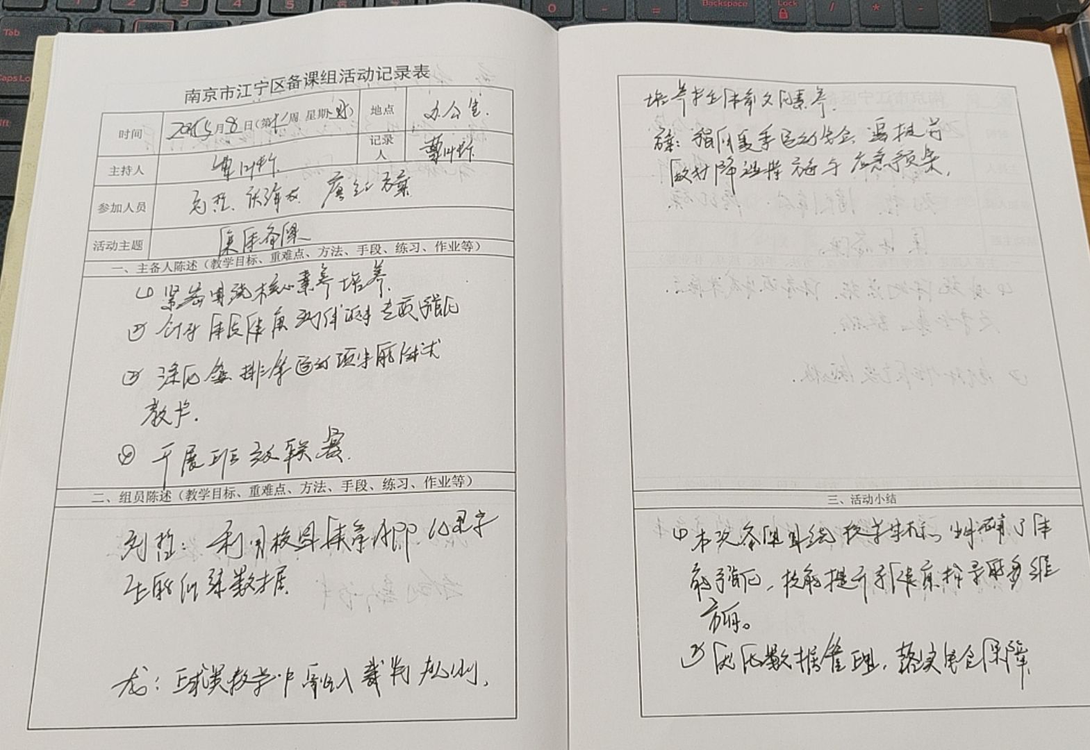 5.8纸面.jpg
