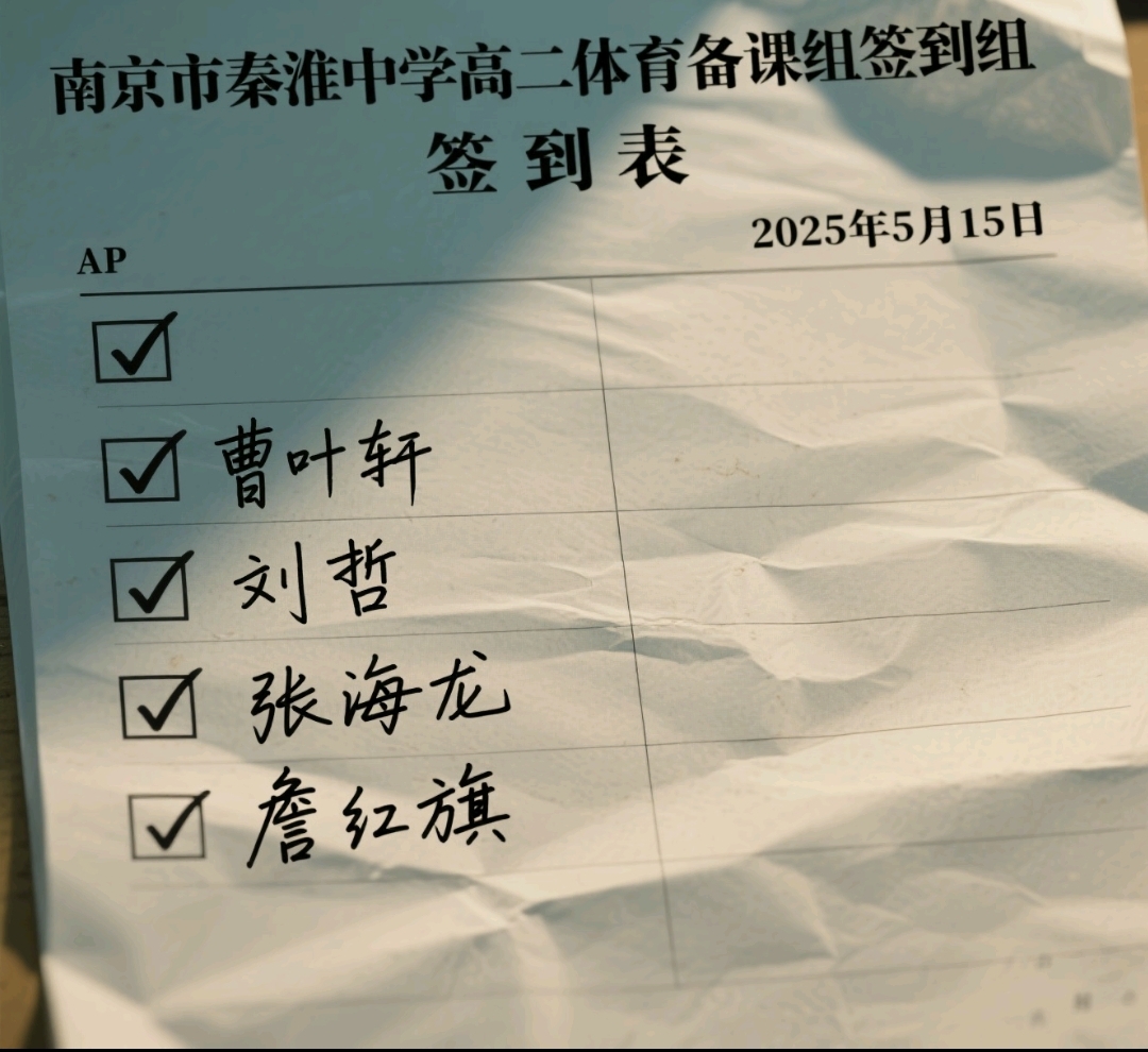 515签到.jpg
