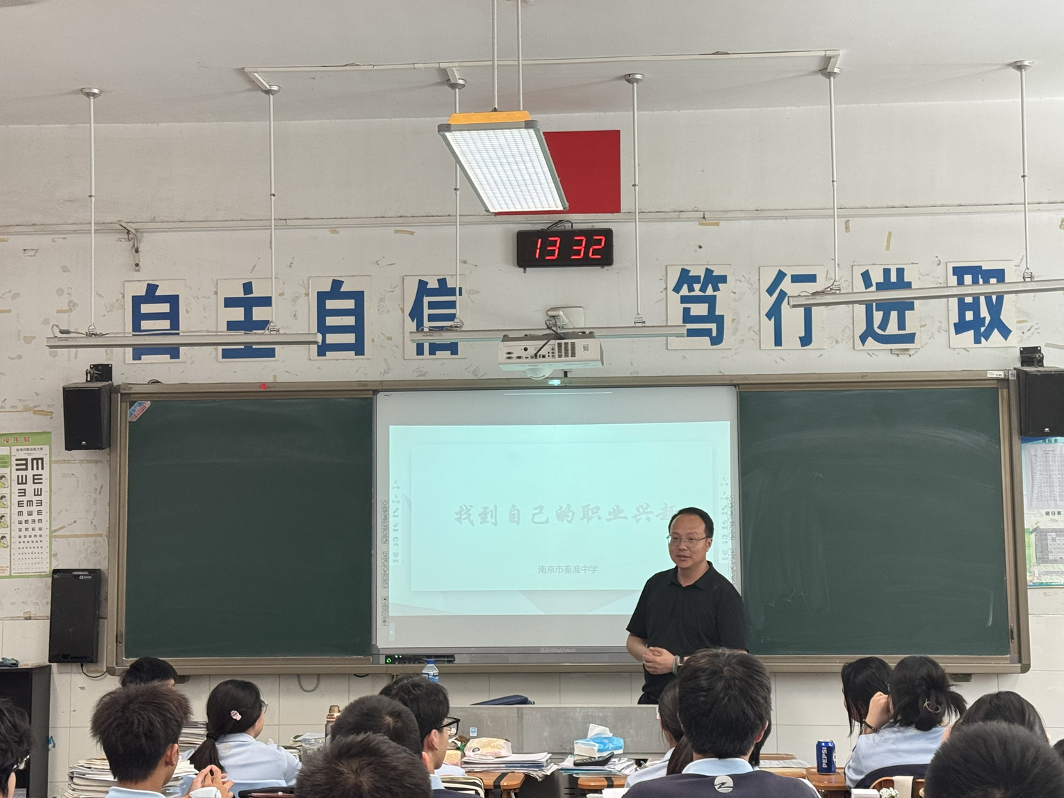 开课照片.png