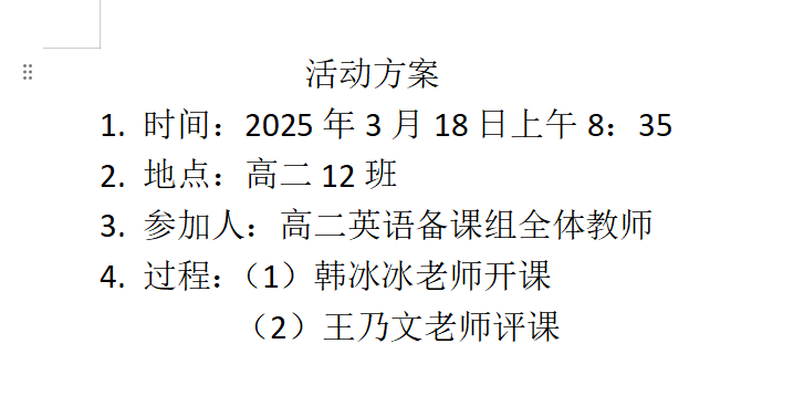QQ_1749544717250.png