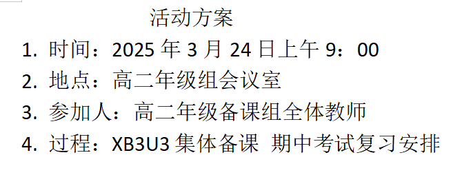 QQ_1749546072620.png