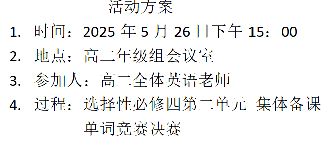 QQ_1749729248616.png