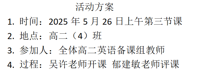 QQ_1749773789686.png