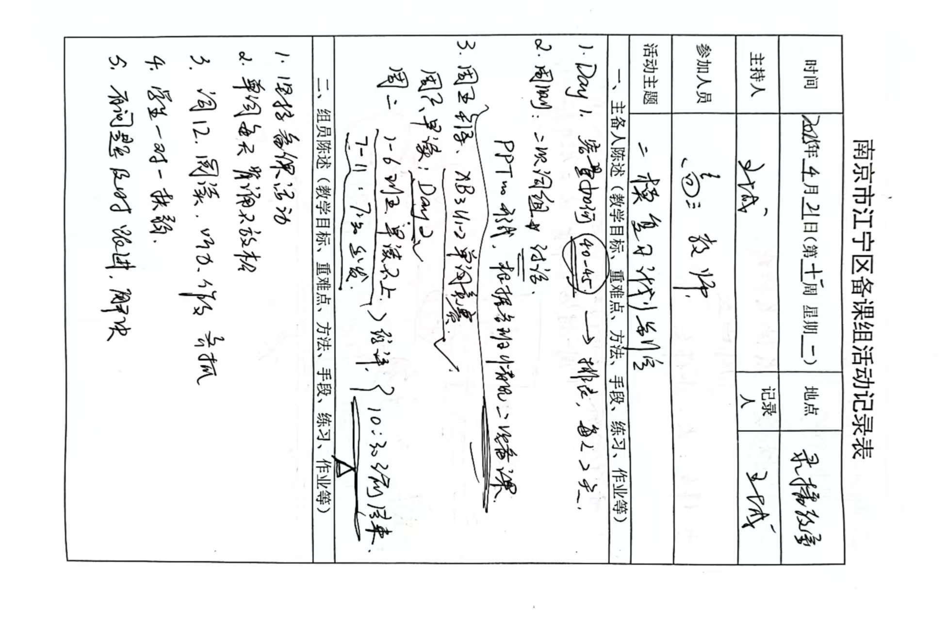 微信图片_20250616090538.jpg