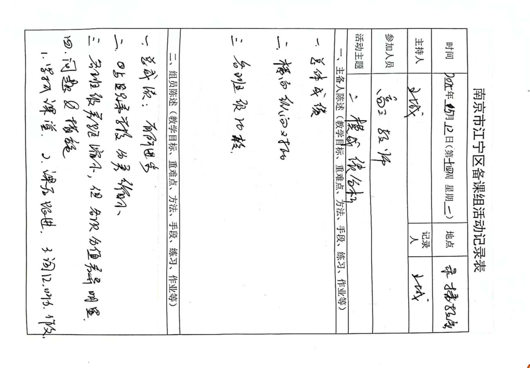 微信图片_20250616090520.jpg