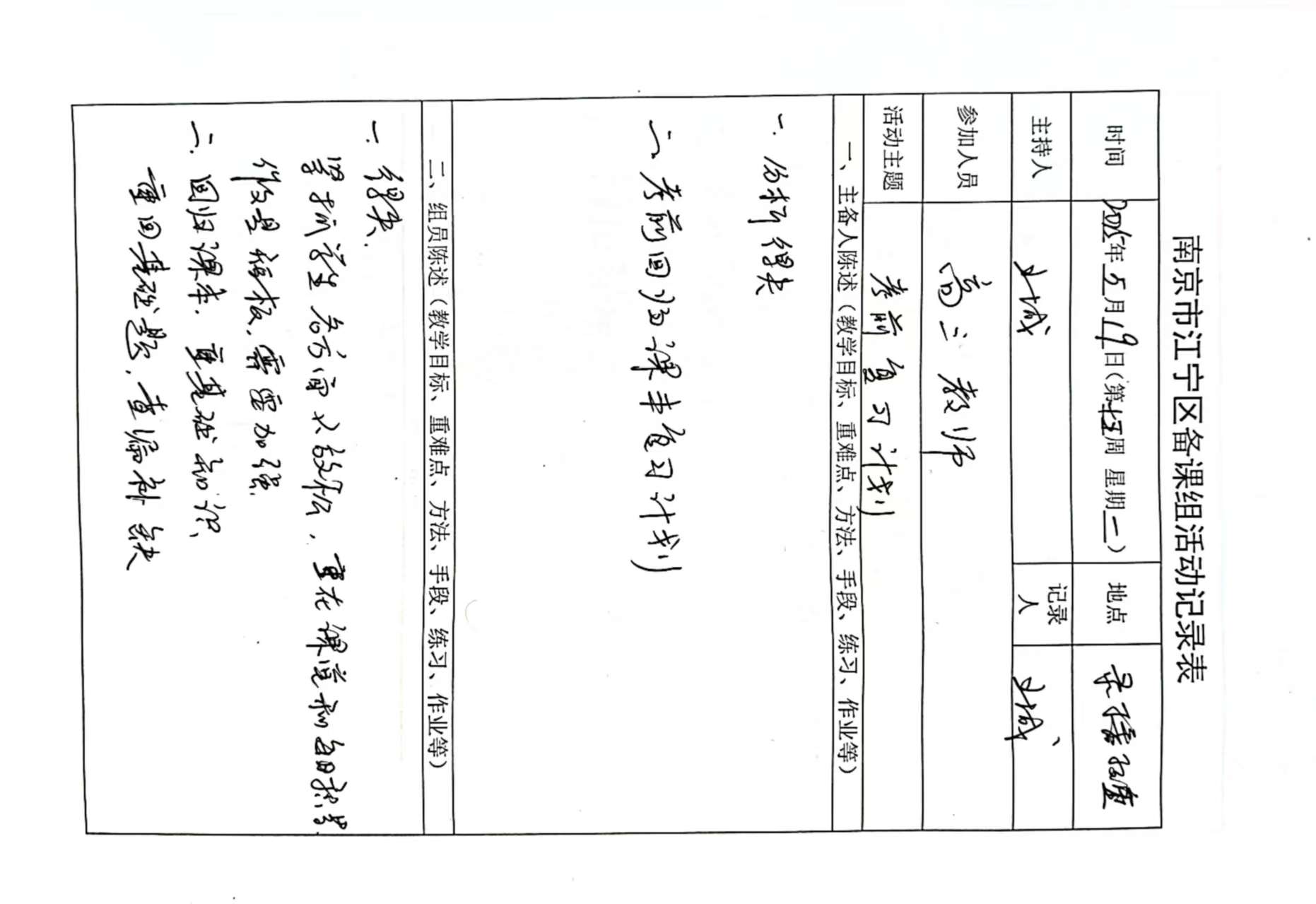 微信图片_20250616090541.jpg