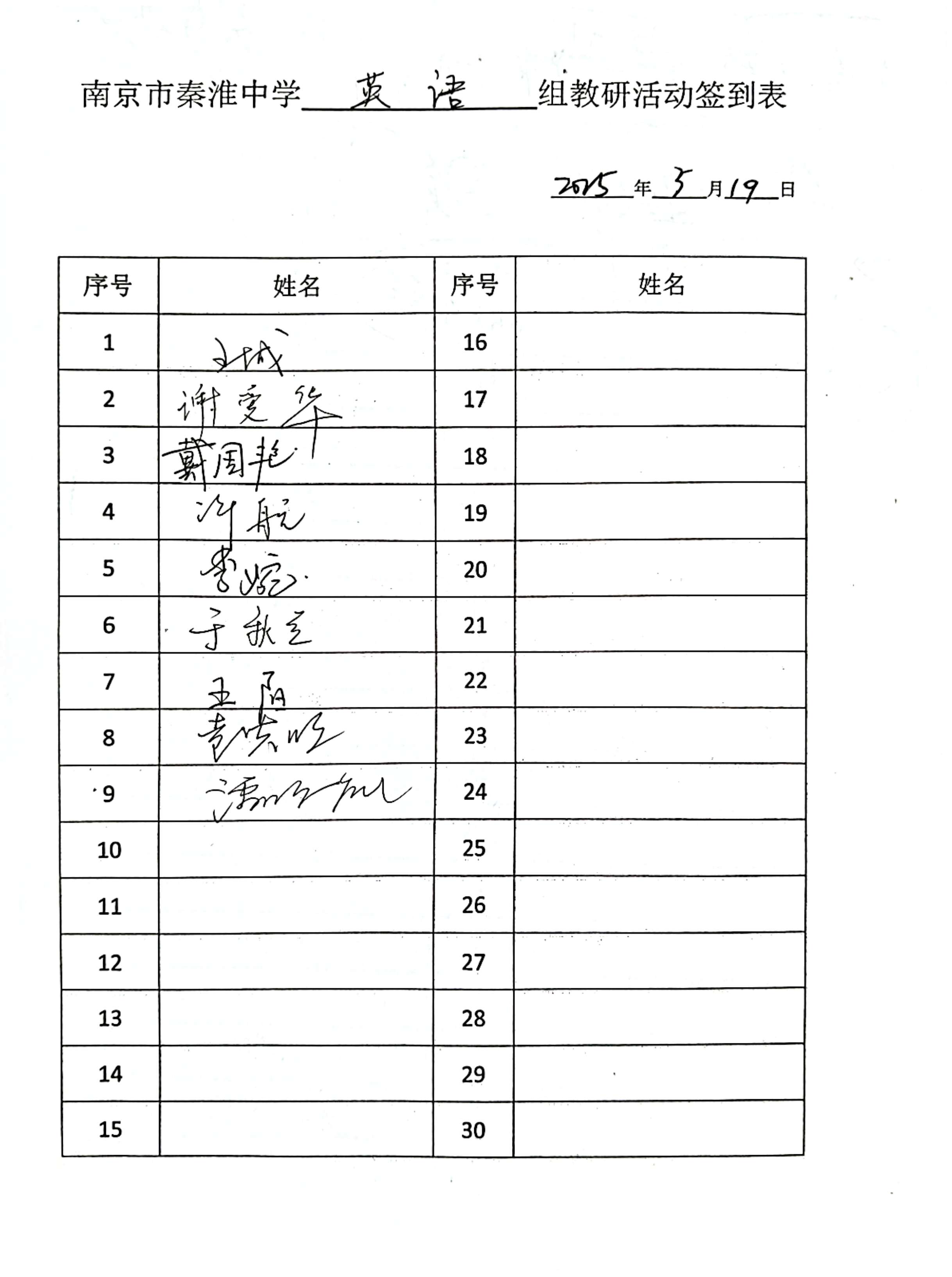 英语_哉国艳_3.jpg