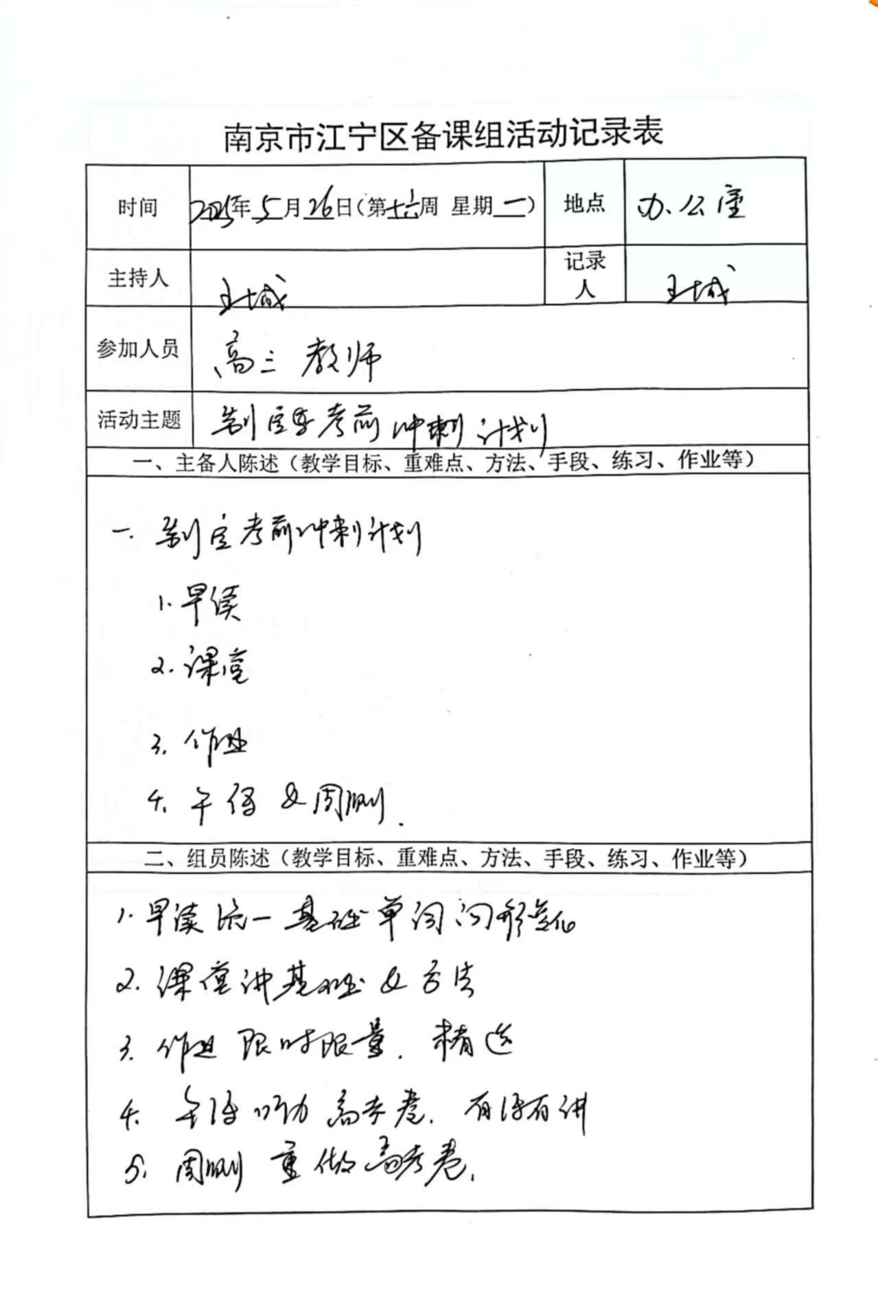 微信图片_20250616090534.jpg