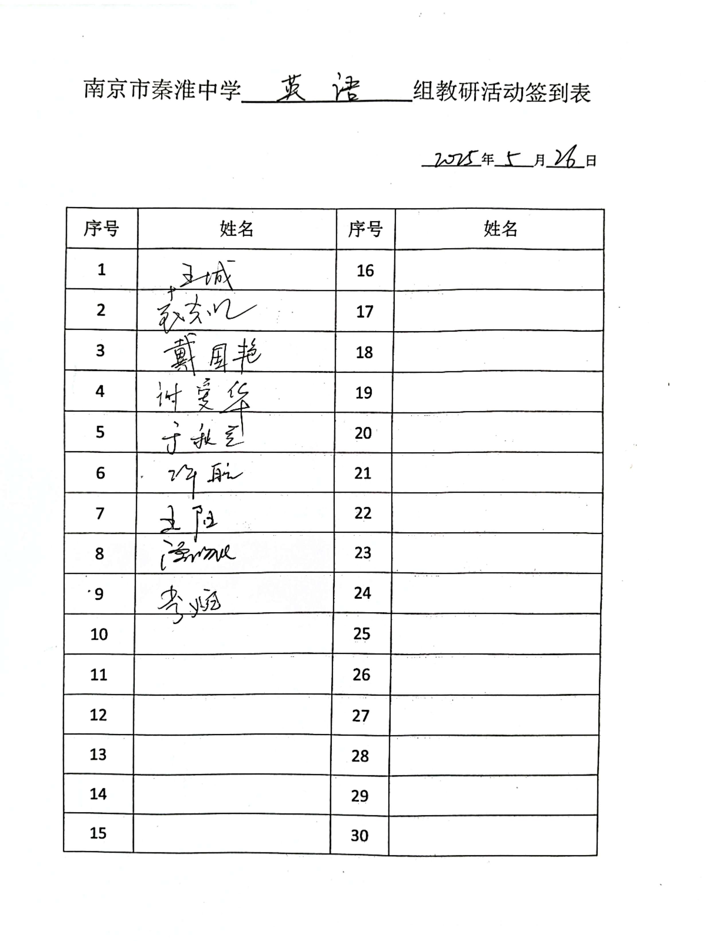 英语_哉国艳_4.jpg