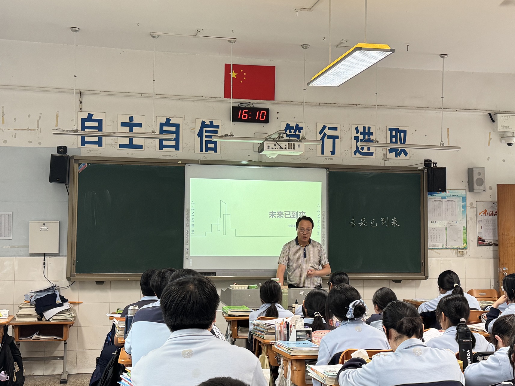 开课照片.png