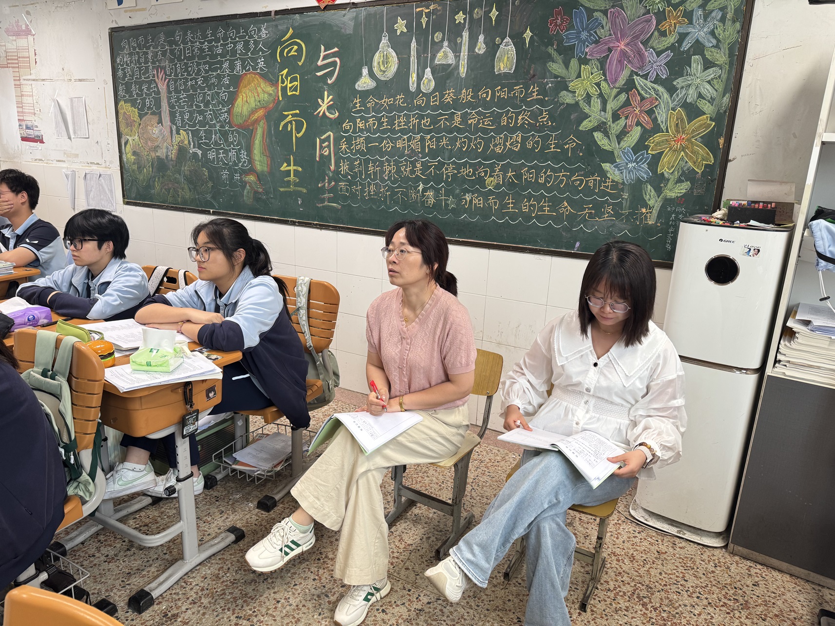 听课照片.png