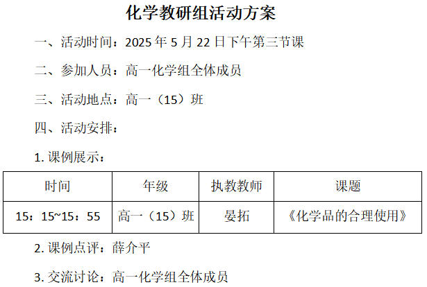 34C7C9003D9EF26A8F070C6304BFE0D9.png