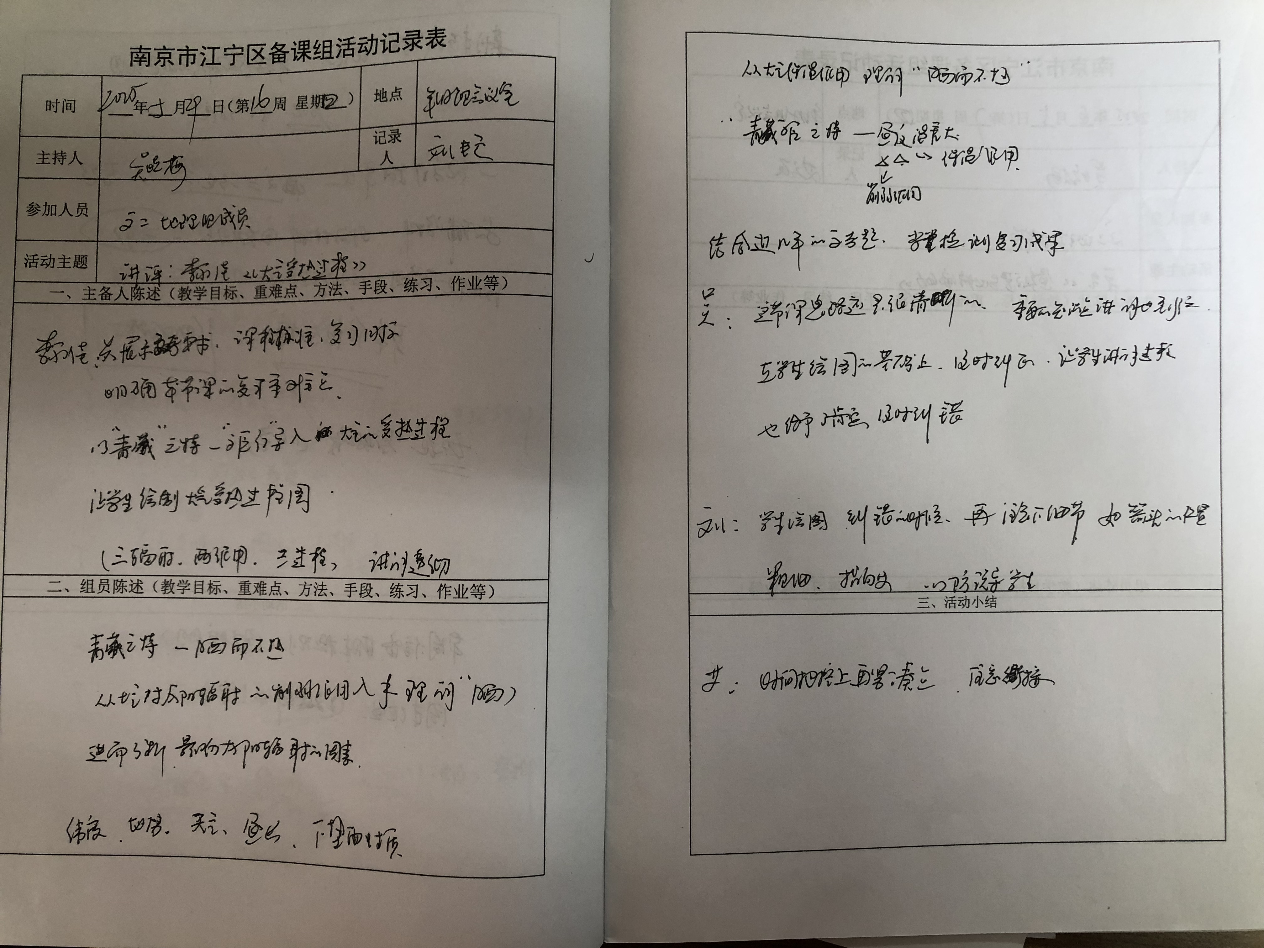 B633F99C60495111BE0FCC566184A40B.png