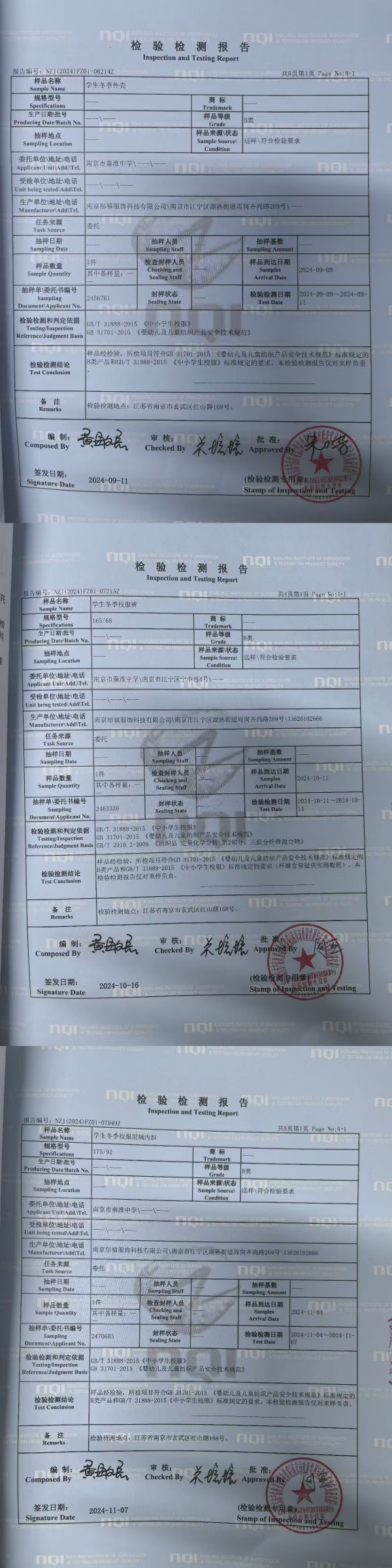 冬季.jpg