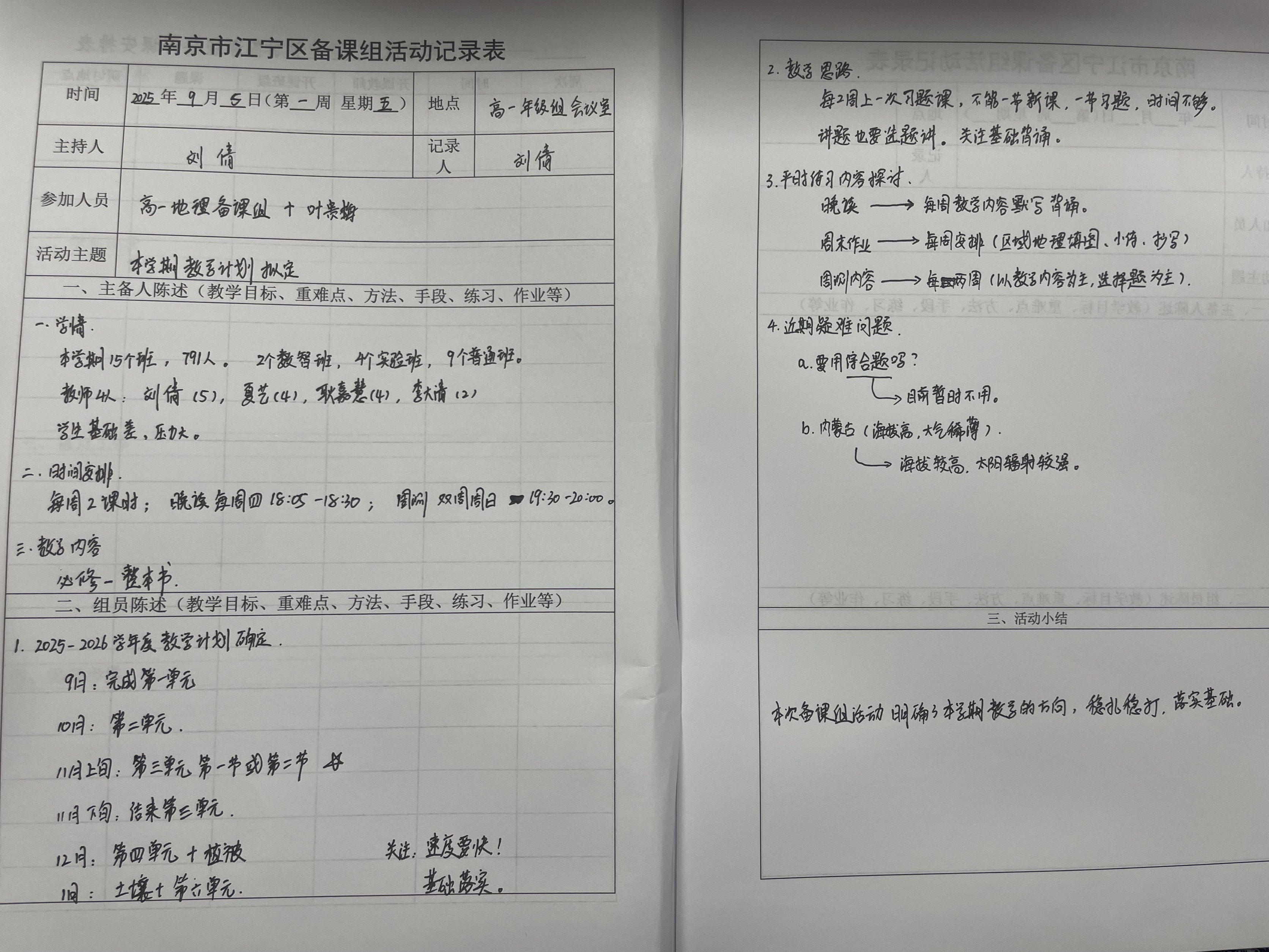 fc1c6e1824fd5ffda033f38796489d72.jpg