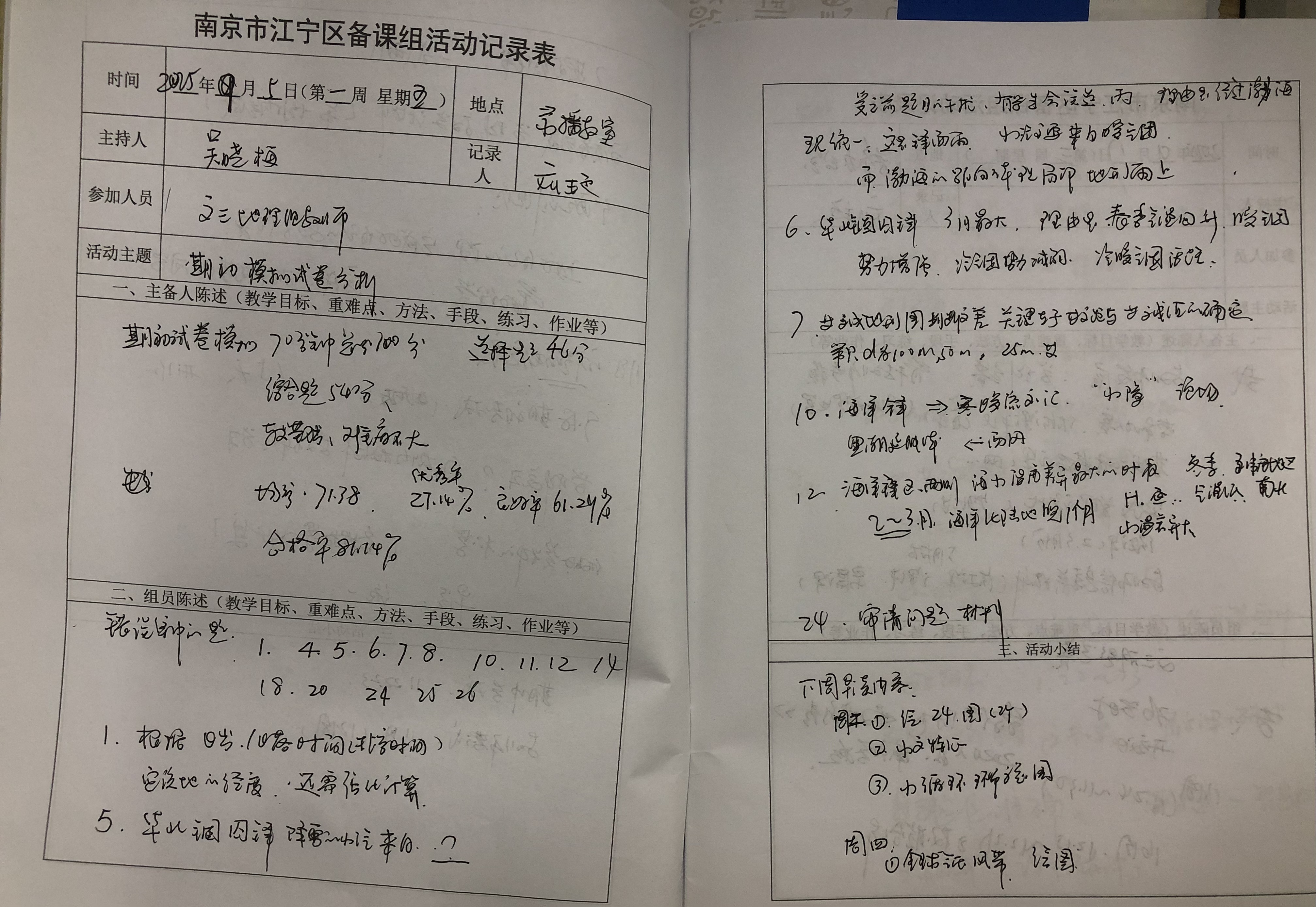 D81D8D70FB341218136D87B783D45A14.jpg