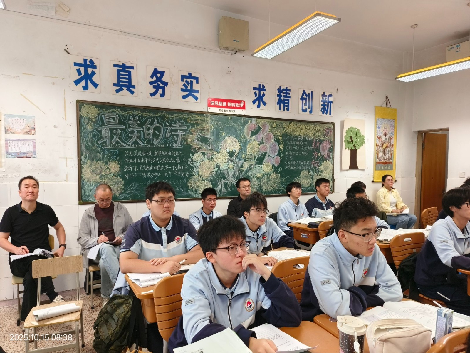 化学.jpeg 化学.jpeg