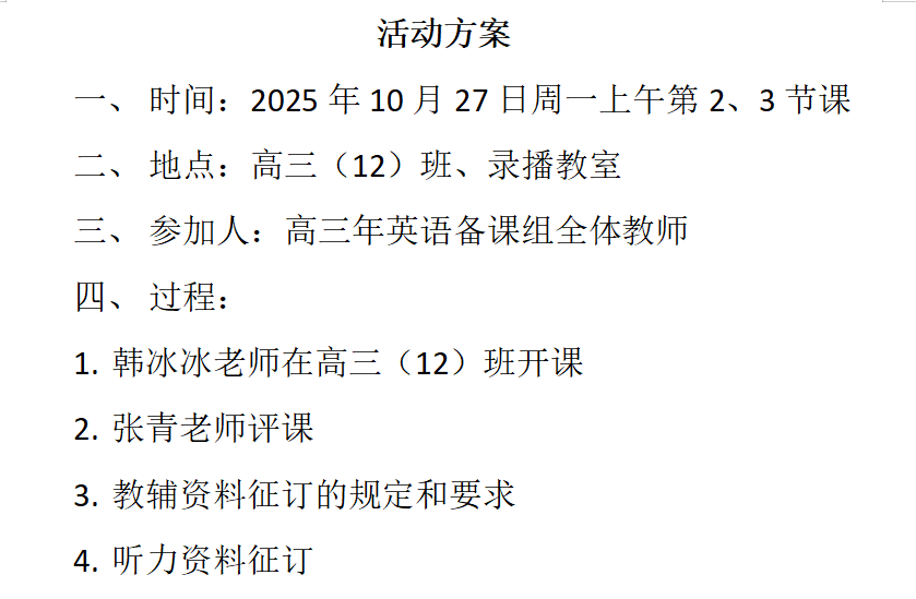 QQ20251027-075139.png