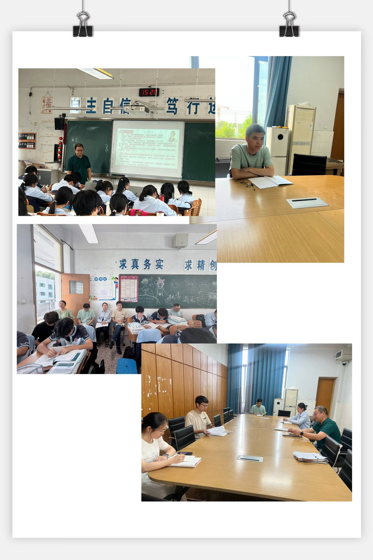 活动照片.jpg 活动照片.jpg