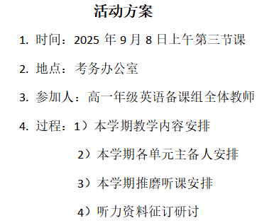 方案.png 方案.png