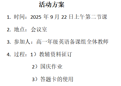 QQ_1763514219388.png QQ_1763514219388.png