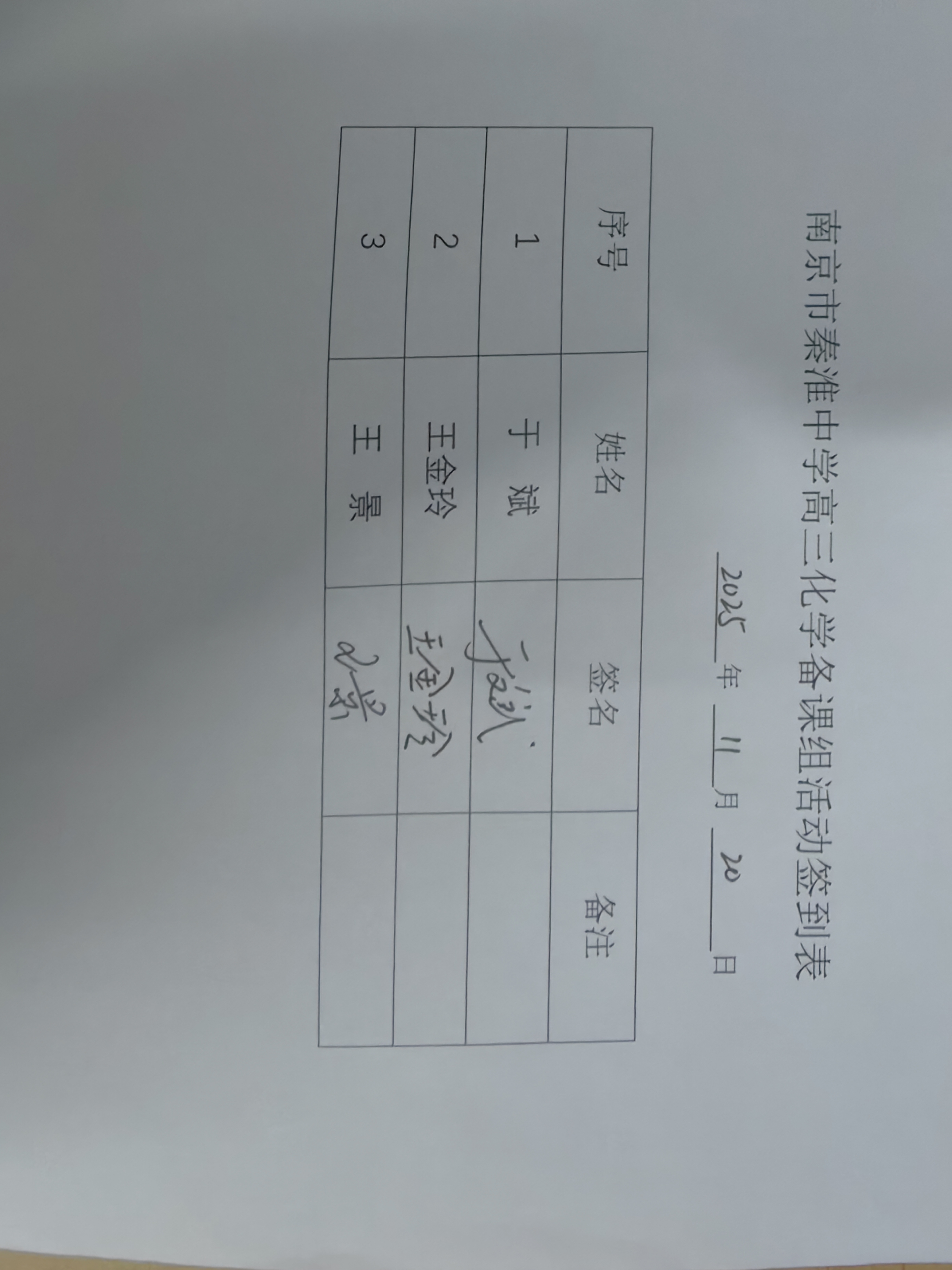 IMG_20251120_150754.jpg IMG_20251120_150754.jpg